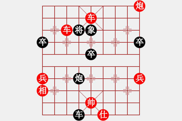 象棋棋譜圖片：11-03-18 jgwbs[860]-勝-guibeipao[822] - 步數(shù)：75 