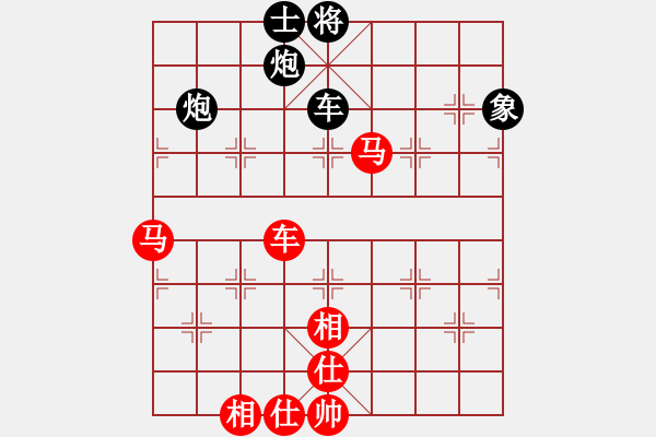 象棋棋譜圖片：棋局-44443b 22 - 步數(shù)：50 