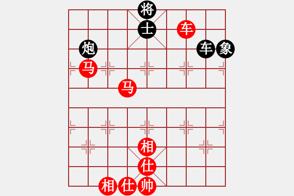 象棋棋譜圖片：棋局-44443b 22 - 步數(shù)：60 