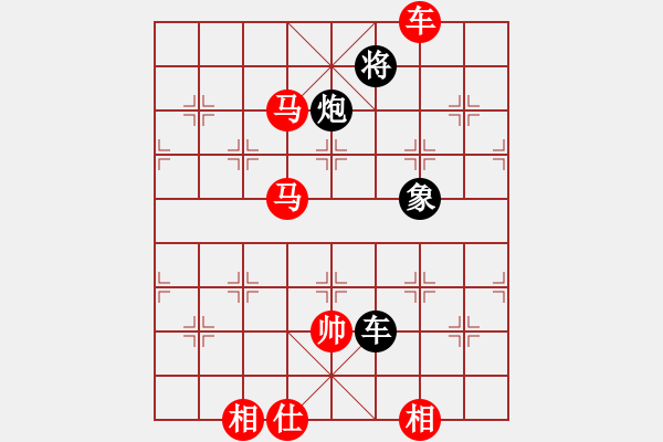 象棋棋譜圖片：棋局-44443b 22 - 步數(shù)：80 