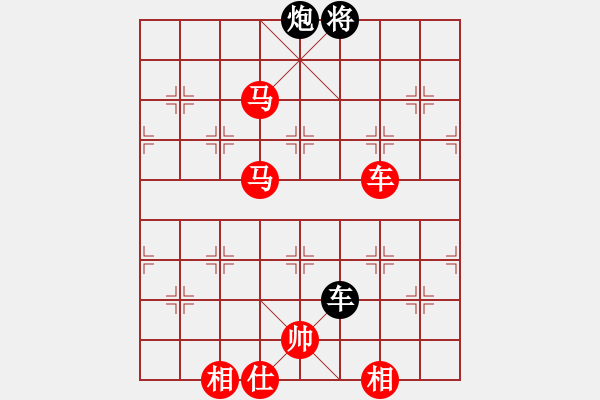 象棋棋譜圖片：棋局-44443b 22 - 步數(shù)：90 