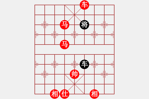 象棋棋譜圖片：棋局-44443b 22 - 步數(shù)：99 