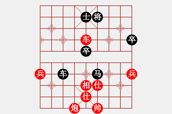 象棋棋譜圖片：吳陶十局賽08 - 步數(shù)：100 