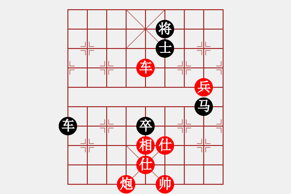 象棋棋譜圖片：吳陶十局賽08 - 步數(shù)：110 