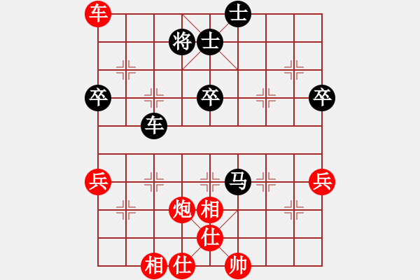 象棋棋譜圖片：吳陶十局賽08 - 步數(shù)：70 