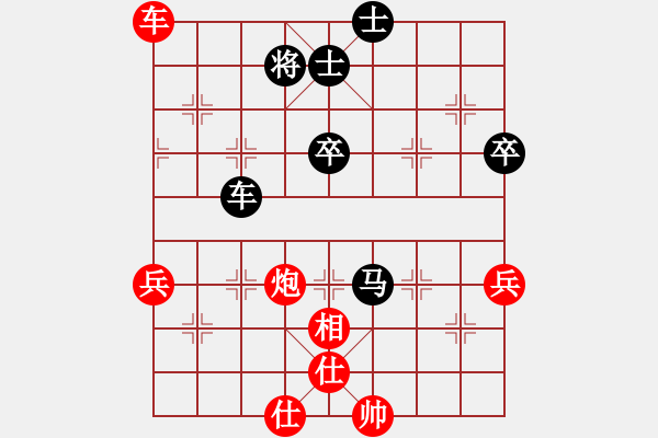 象棋棋譜圖片：吳陶十局賽08 - 步數(shù)：80 