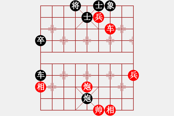 象棋棋譜圖片：炫鋒比賽一(6f)-勝-斧頭刑天(電神) - 步數(shù)：100 