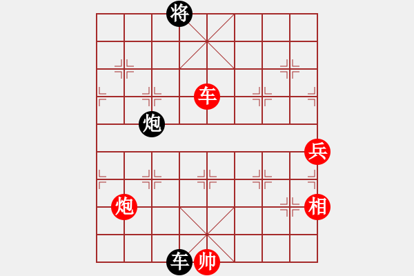 象棋棋譜圖片：炫鋒比賽一(6f)-勝-斧頭刑天(電神) - 步數(shù)：130 