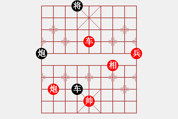 象棋棋譜圖片：炫鋒比賽一(6f)-勝-斧頭刑天(電神) - 步數(shù)：140 