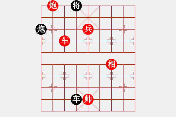 象棋棋譜圖片：炫鋒比賽一(6f)-勝-斧頭刑天(電神) - 步數(shù)：170 