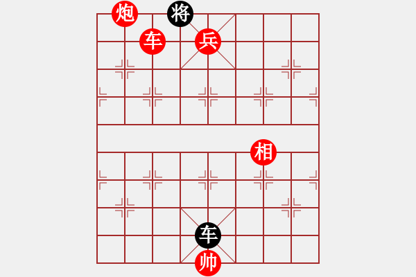 象棋棋譜圖片：炫鋒比賽一(6f)-勝-斧頭刑天(電神) - 步數(shù)：180 