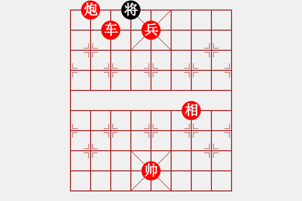 象棋棋譜圖片：炫鋒比賽一(6f)-勝-斧頭刑天(電神) - 步數(shù)：181 