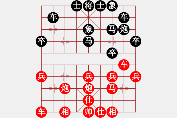 象棋棋譜圖片：炫鋒比賽一(6f)-勝-斧頭刑天(電神) - 步數(shù)：30 