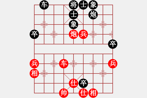 象棋棋譜圖片：炫鋒比賽一(6f)-勝-斧頭刑天(電神) - 步數(shù)：70 