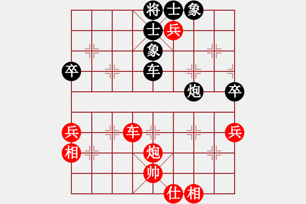 象棋棋譜圖片：炫鋒比賽一(6f)-勝-斧頭刑天(電神) - 步數(shù)：80 