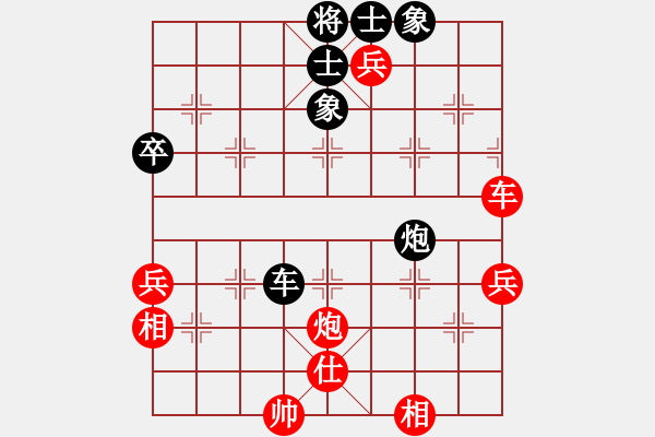 象棋棋譜圖片：炫鋒比賽一(6f)-勝-斧頭刑天(電神) - 步數(shù)：90 