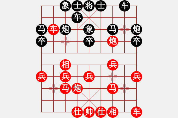 象棋棋譜圖片：第七輪第3臺(tái) 自貢市趙勇（紅先負(fù)）樂(lè)山文向俊 - 步數(shù)：20 