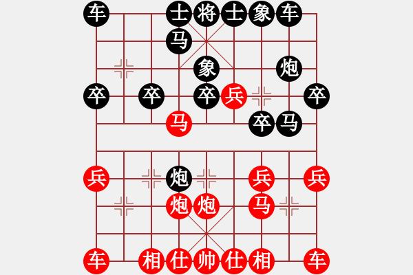 象棋棋譜圖片：碾壓取勝：三臺(tái)怪手[1127175411] -VS- 大漠孤煙[809009055] - 步數(shù)：20 