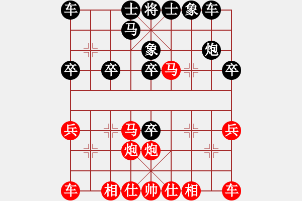 象棋棋譜圖片：碾壓取勝：三臺(tái)怪手[1127175411] -VS- 大漠孤煙[809009055] - 步數(shù)：30 