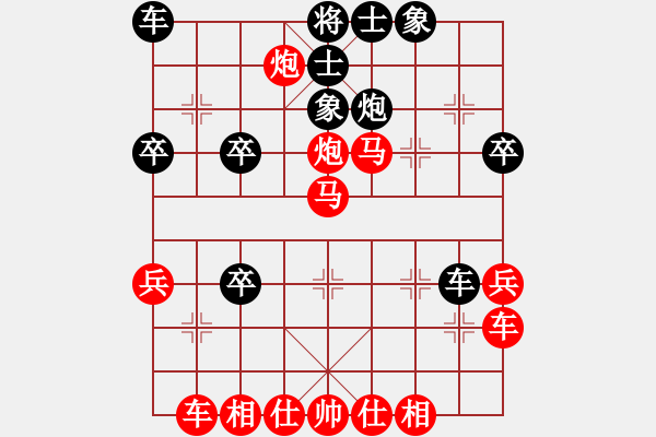 象棋棋譜圖片：碾壓取勝：三臺(tái)怪手[1127175411] -VS- 大漠孤煙[809009055] - 步數(shù)：40 