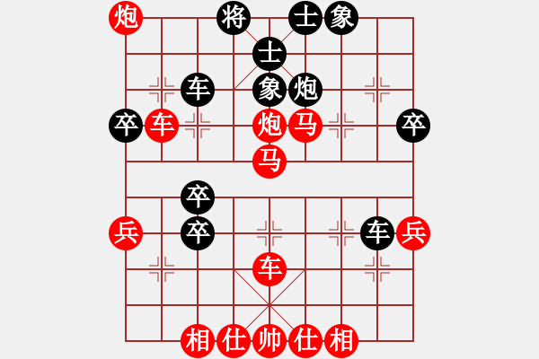 象棋棋譜圖片：碾壓取勝：三臺(tái)怪手[1127175411] -VS- 大漠孤煙[809009055] - 步數(shù)：50 