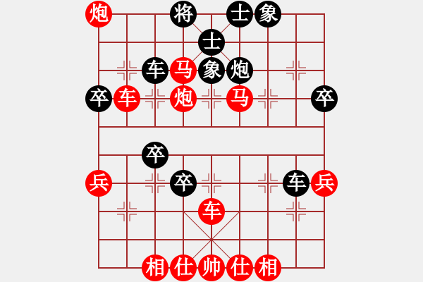 象棋棋譜圖片：碾壓取勝：三臺(tái)怪手[1127175411] -VS- 大漠孤煙[809009055] - 步數(shù)：53 