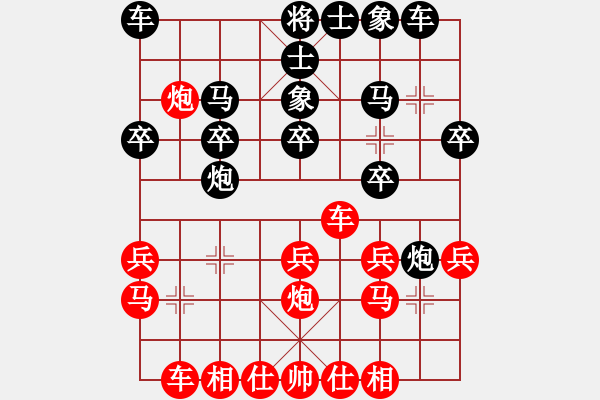 象棋棋譜圖片：劉龍 先負(fù) 牛志峰 - 步數(shù)：20 