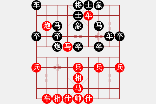 象棋棋谱图片：刘龙 先负 牛志峰 - 步数：30 