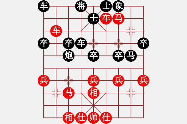 象棋棋譜圖片：劉龍 先負(fù) 牛志峰 - 步數(shù)：40 