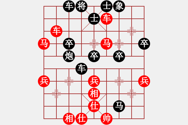 象棋棋谱图片：刘龙 先负 牛志峰 - 步数：50 