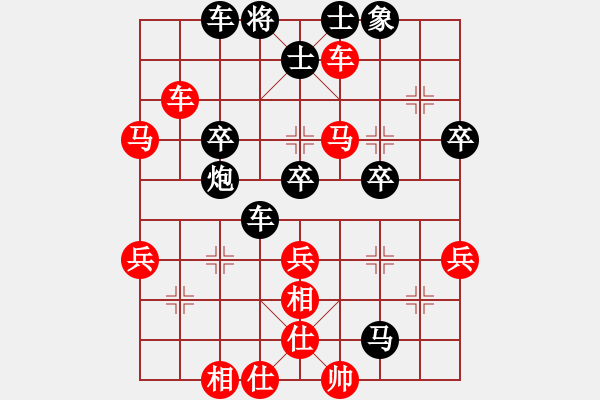 象棋棋譜圖片：劉龍 先負(fù) 牛志峰 - 步數(shù)：50 