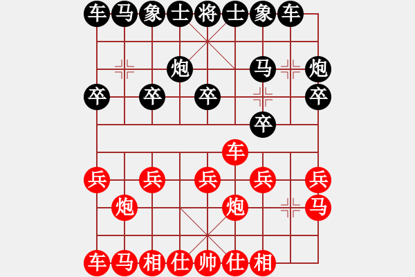象棋棋谱图片：程鸣 先和 徐崇峰 - 步数：10 