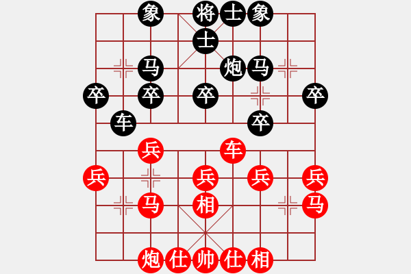 象棋棋谱图片：程鸣 先和 徐崇峰 - 步数：30 