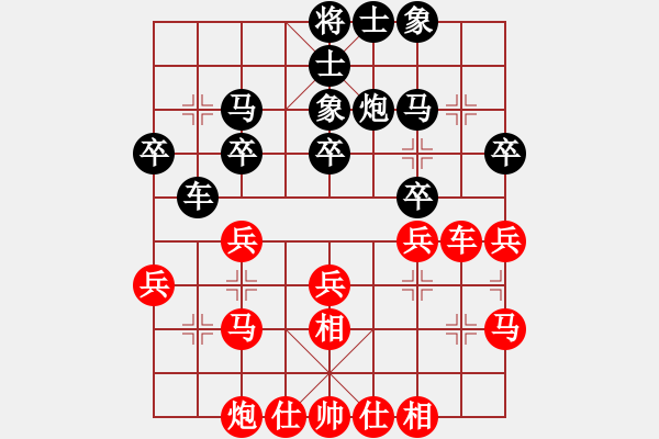 象棋棋谱图片：程鸣 先和 徐崇峰 - 步数：40 
