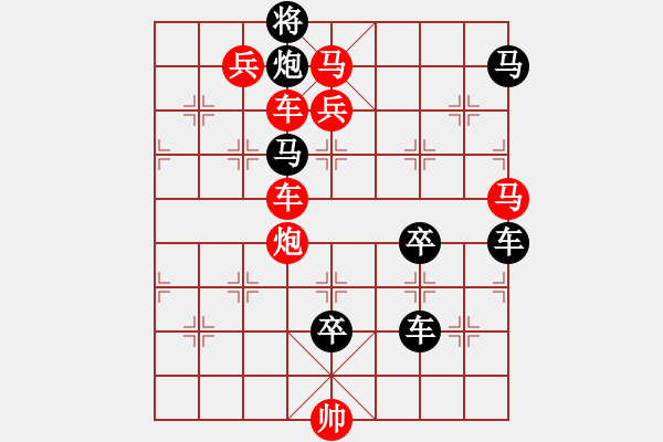 象棋棋譜圖片：三角四方（后圖局）…孫達(dá)軍 - 步數(shù)：0 