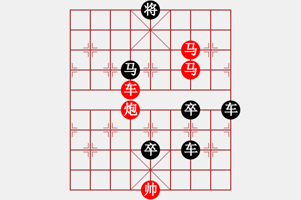 象棋棋譜圖片：三角四方（后圖局）…孫達(dá)軍 - 步數(shù)：20 