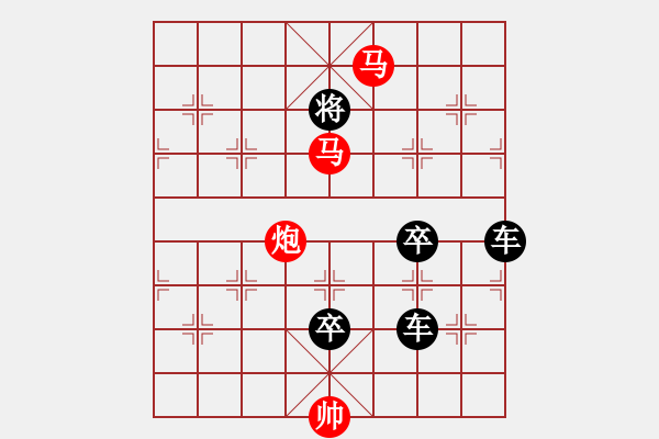 象棋棋譜圖片：三角四方（后圖局）…孫達(dá)軍 - 步數(shù)：30 