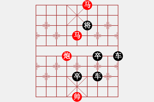 象棋棋譜圖片：三角四方（后圖局）…孫達(dá)軍 - 步數(shù)：40 