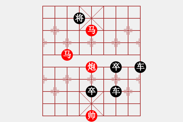 象棋棋譜圖片：三角四方（后圖局）…孫達(dá)軍 - 步數(shù)：50 