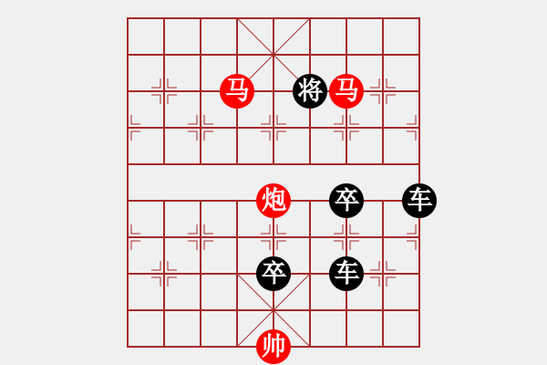 象棋棋譜圖片：三角四方（后圖局）…孫達(dá)軍 - 步數(shù)：60 