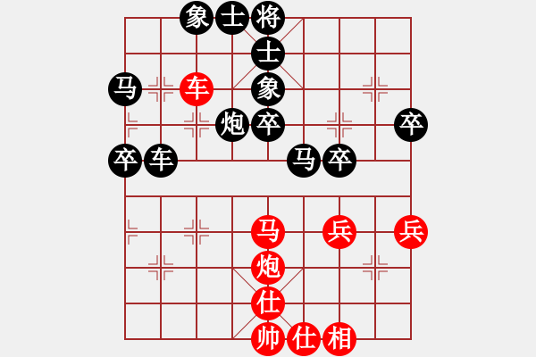 象棋棋譜圖片：橫才俊儒[292832991] -VS- 失去的記憶[271721974] - 步數(shù)：60 