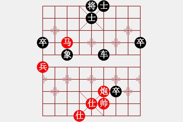 象棋棋譜圖片：英雄不歸客(5r)-負(fù)-成都軍司令(5r) - 步數(shù)：110 