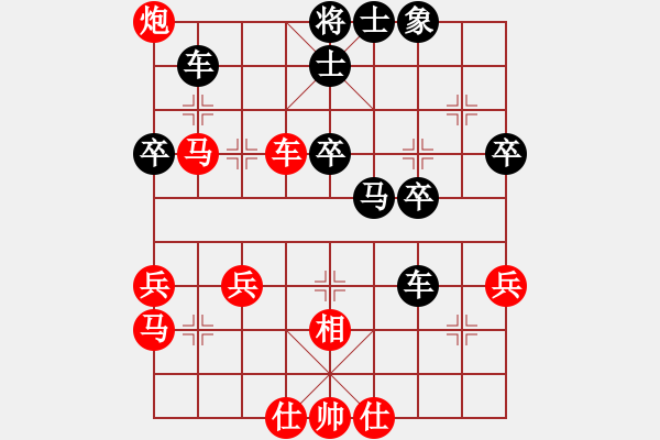 象棋棋譜圖片：英雄不歸客(5r)-負(fù)-成都軍司令(5r) - 步數(shù)：40 