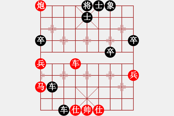 象棋棋譜圖片：英雄不歸客(5r)-負(fù)-成都軍司令(5r) - 步數(shù)：50 