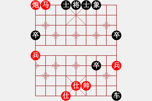 象棋棋譜圖片：英雄不歸客(5r)-負(fù)-成都軍司令(5r) - 步數(shù)：70 