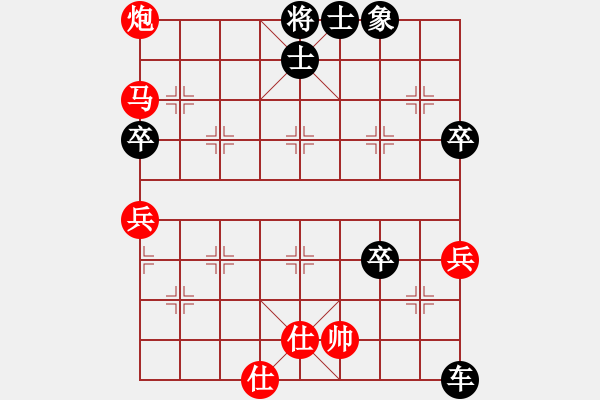 象棋棋譜圖片：英雄不歸客(5r)-負(fù)-成都軍司令(5r) - 步數(shù)：80 