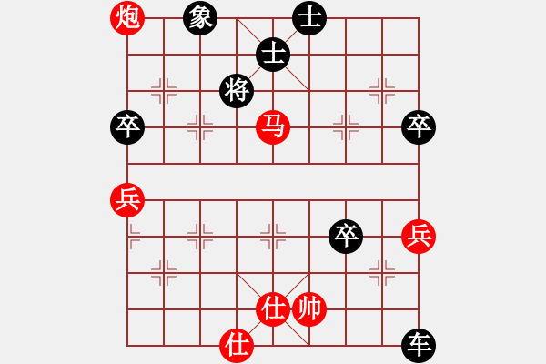 象棋棋譜圖片：英雄不歸客(5r)-負(fù)-成都軍司令(5r) - 步數(shù)：90 