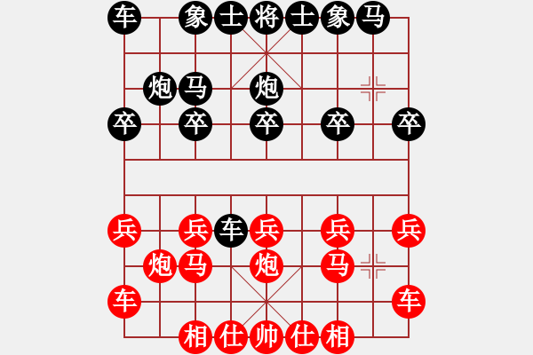 象棋棋譜圖片：星海大偉VS湖北-劉建國e(2014-6-21) - 步數(shù)：10 