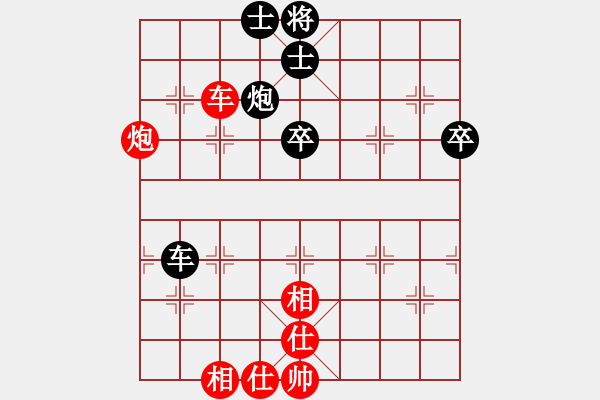 象棋棋譜圖片：咸安王(6段)-和-新浦棋霸(2段) - 步數(shù)：100 