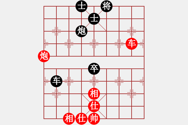 象棋棋譜圖片：咸安王(6段)-和-新浦棋霸(2段) - 步數(shù)：110 